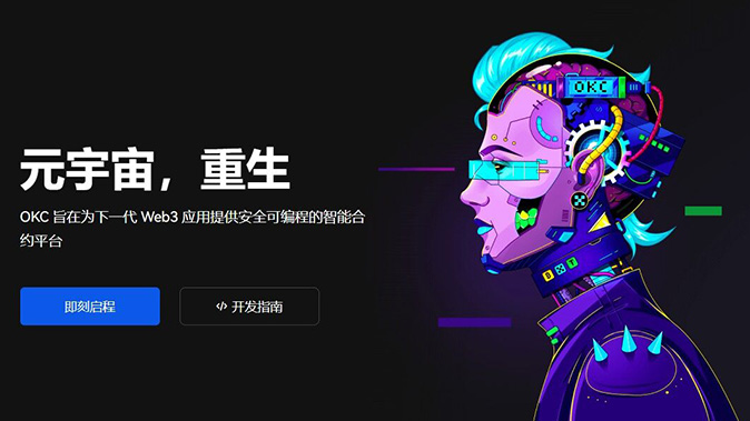 新用户福利